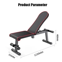 multifunctional supine board home barbell weight lifting bed dumbbell stool bench adjustable press roman chair fitness machine