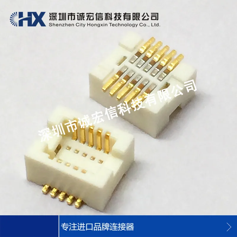 DF12 (3 0)-10DP-0.5V интервал 0 5 мм 10PIN пластина-пластина материнское сиденье HRS разъем |