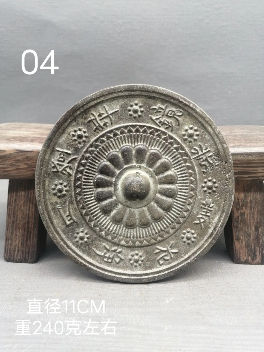 Ancient Chinese bronze mirror, 03, town house to prevent evil，Free shipping