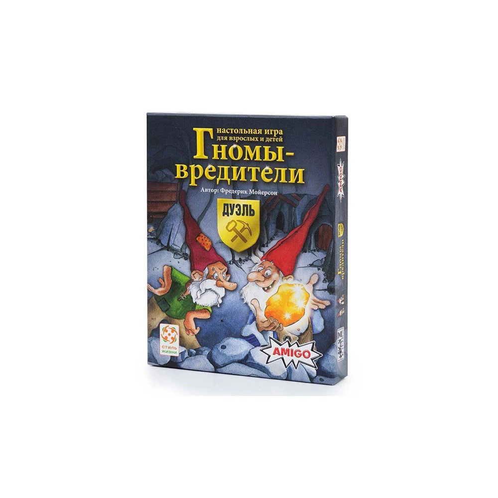 Гномы вредители дуэль настольная игра. Гном вредитель игра. Гномы вредители дуэль. Настольная игра гномы-вредители. Гномы вредители.