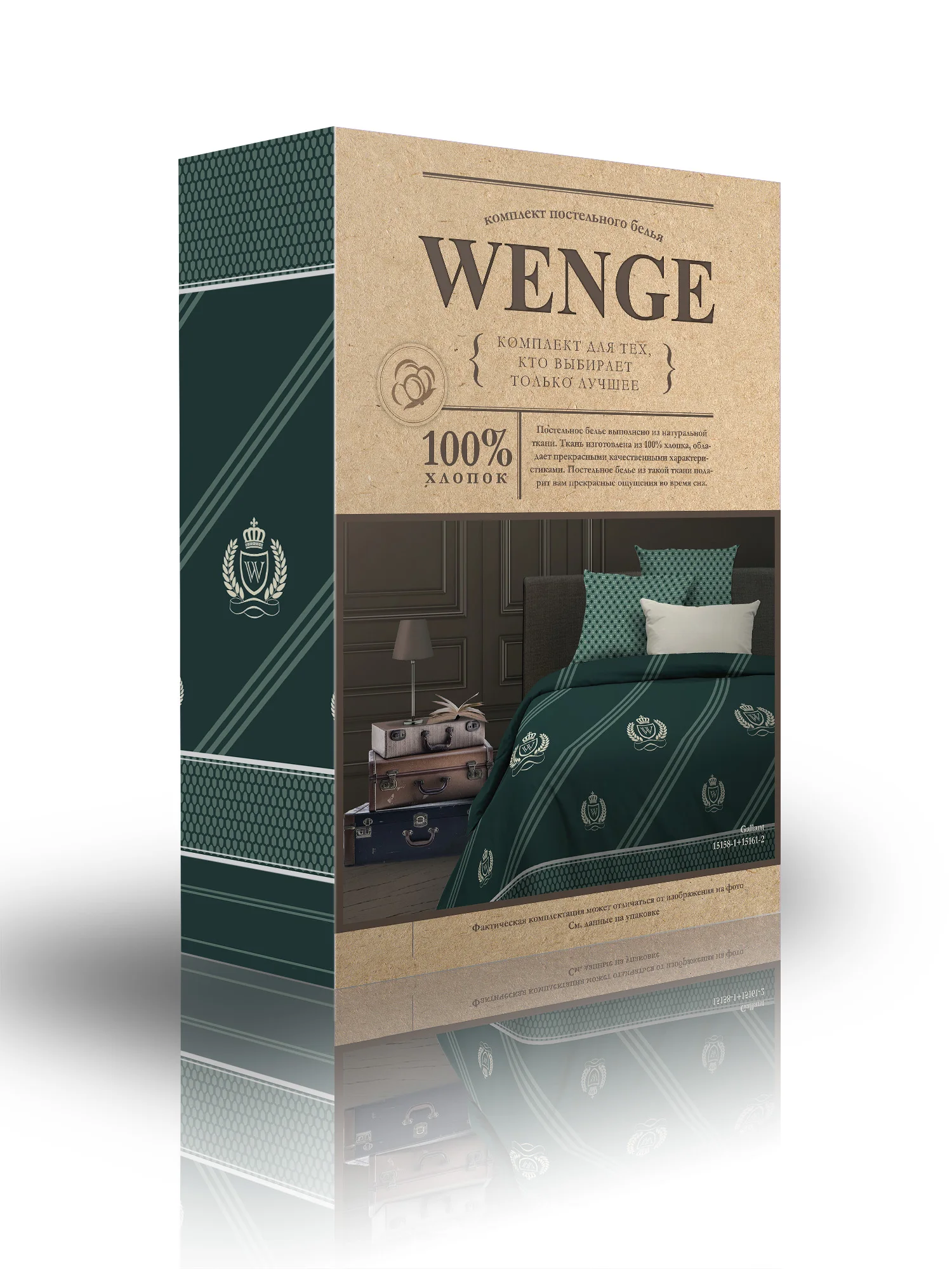 Комплект постельное белье КПБ био комфорт \&quotWENGE\&quot (70х70) рис. 15158-1/15161-2 Gallant | Дом и