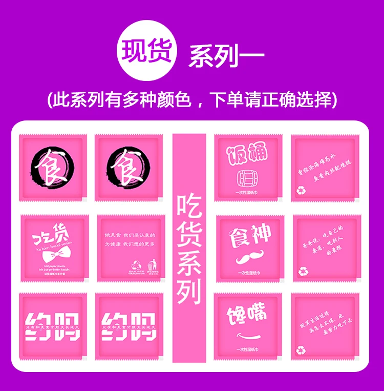 Влажные салфетки 50 шт./лот | Красота и здоровье