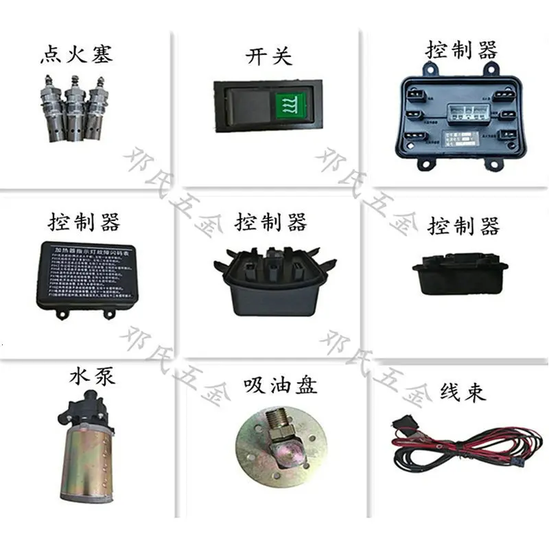 Топливная сантехника стояночный нагреватель автомобильный Chai Nuan Автомобильный