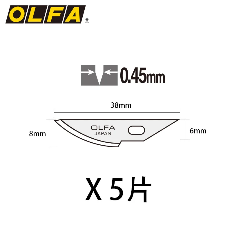 

OLFA carving knife trimming model knife arc blade rubber seal AK-4 replacement blade KB4-R / 5
