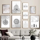 Исламские плакаты и принты, белый цветок для строительства, мусульманский Коран, настенная Картина на холсте, мечеть, марокканские картины для домашнего декора