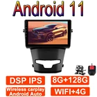Автомагнитола 9 дюймов IPS для SsangYong Korando Actyon 2013 - 2017 BT WIFI Android 11 Автомобильный мультимедийный видеоплеер навигация GPS Carplay
