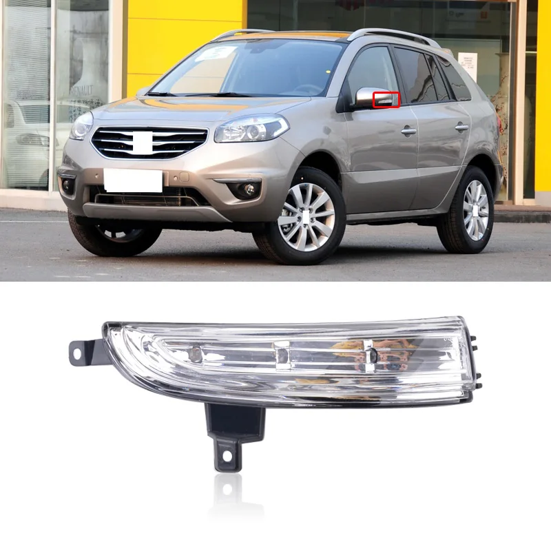 Светодиодный индикатор поворота для зеркала заднего вида Renault Koleos|Сигнальная