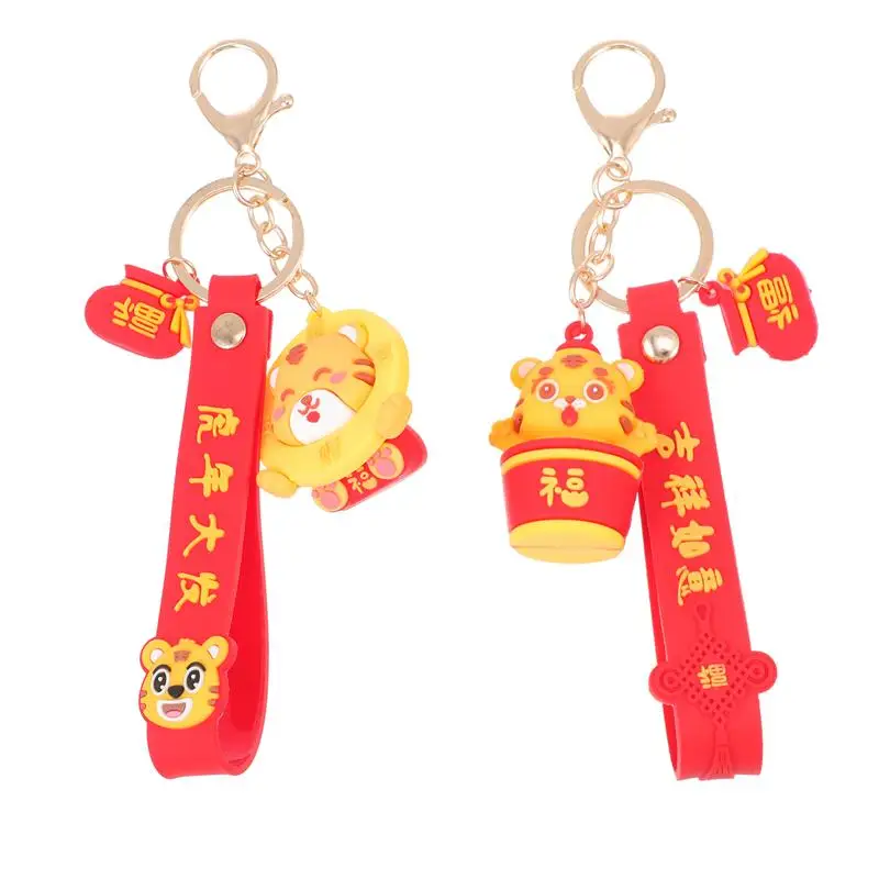 

2 шт., подвески для ключей