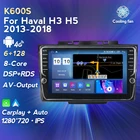Автомобильное радио для Haval Hover Great Wall H3 H5 2013-2018, Carplay, Android 11, Автомобильный мультимедийный проигрыватель 2din, 2 din, DVD