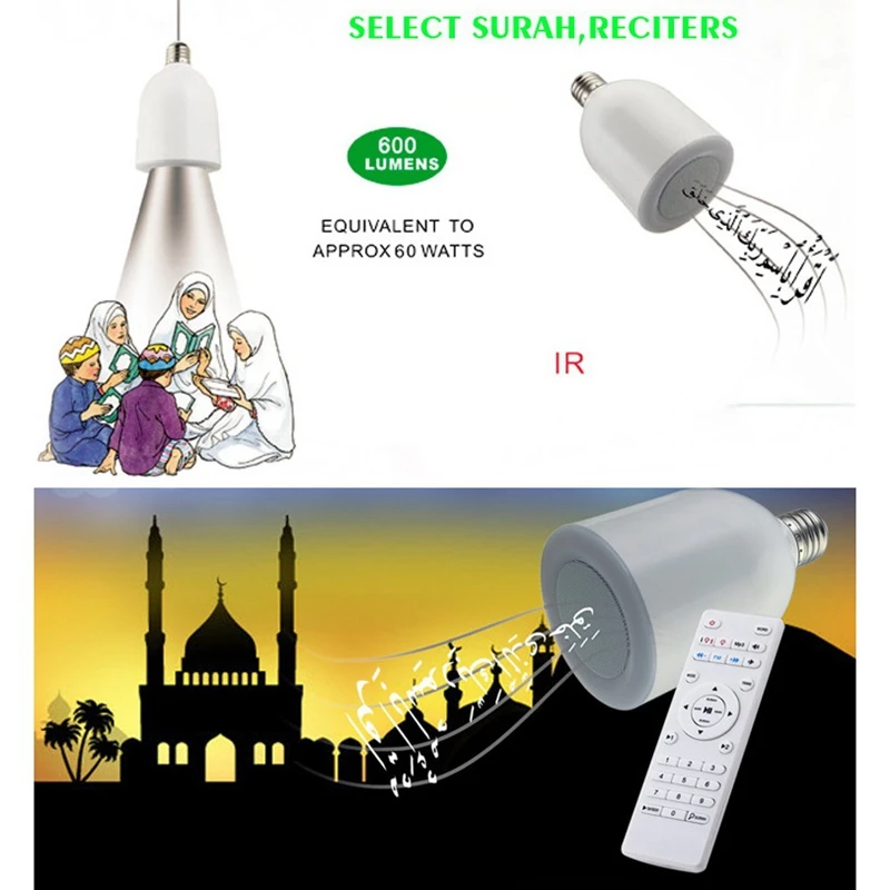 Мусульманский Коран Динамик лампы с регулируемой яркостью светодиодный ночной