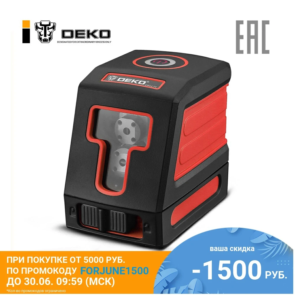Уровень лазерный DEKO DKLL11 SET 2 (со штативом) 065 0271|Лазерные уровни| |