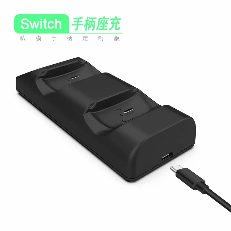 Зарядное устройство для Nintendo Switch Pro со светодиодной подсветкой и двумя