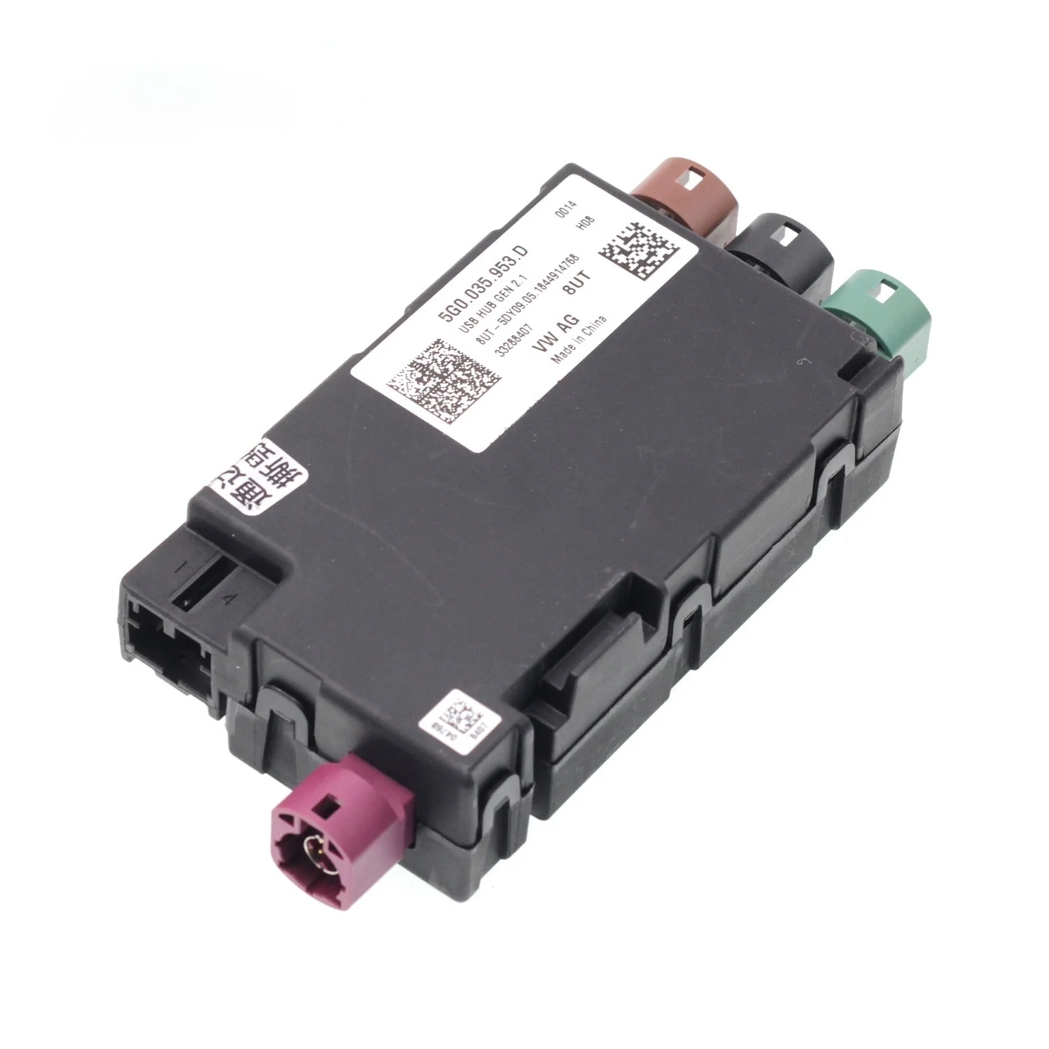 5G0035953D 5G0035953C сплиттер-модуль для VW Magotan B8 Touran Golf Car USB-конвертер задний USB-модуль 5G0 035