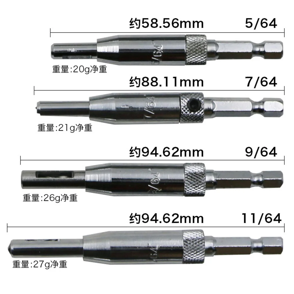 Набор сверл для дверного замка и шарнира 4 шт. самоцентрирующаяся пила из