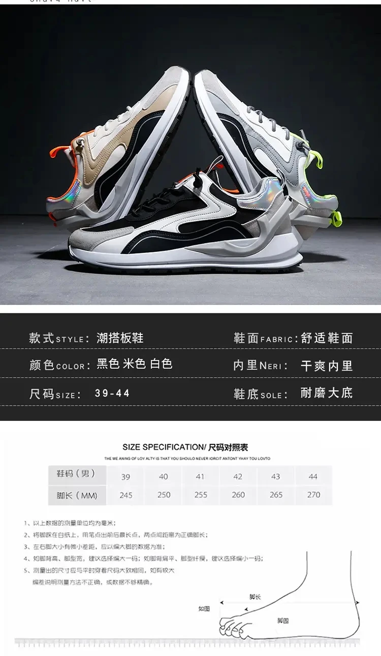 

12/5000 Casual fashion all - match sports tide shoes men's shoes
