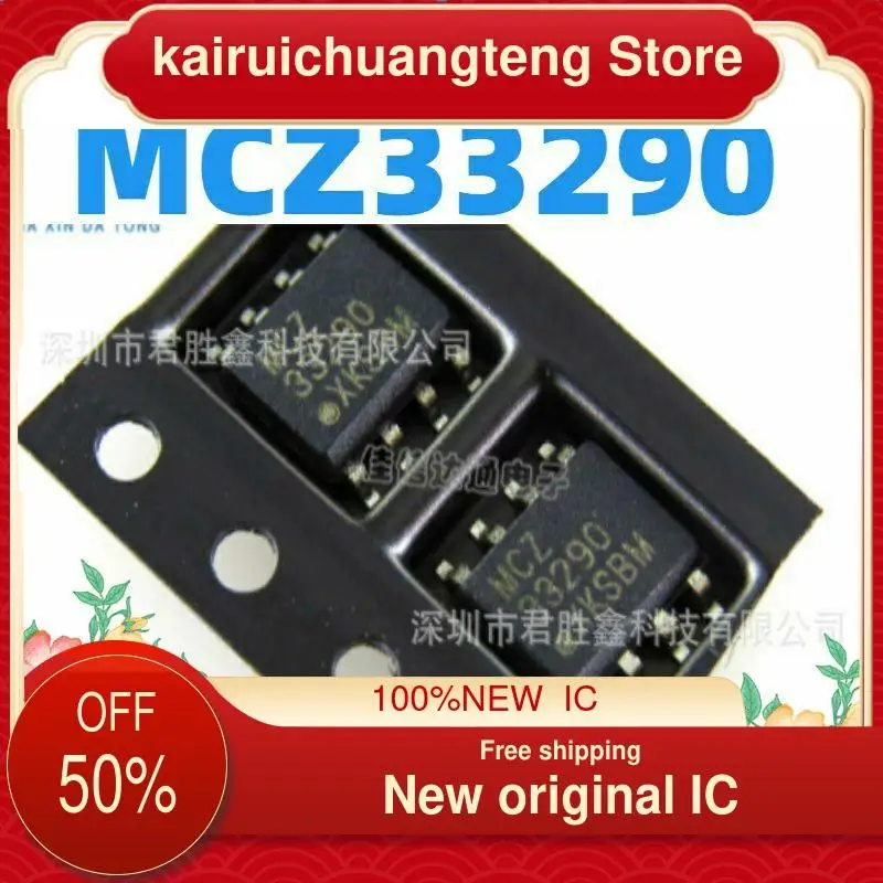 

（1PCS） MC33290 MCZ33290 SOP8 New original IC