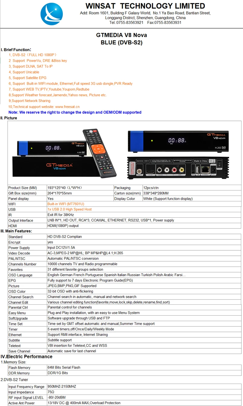 Рецептор Gtmedia V8 Nova встроенный wifi питание по freesat v8 супер DVB-S2 1 год Cccam Cline на 1 год ТВ коробка такая же как V9 супер