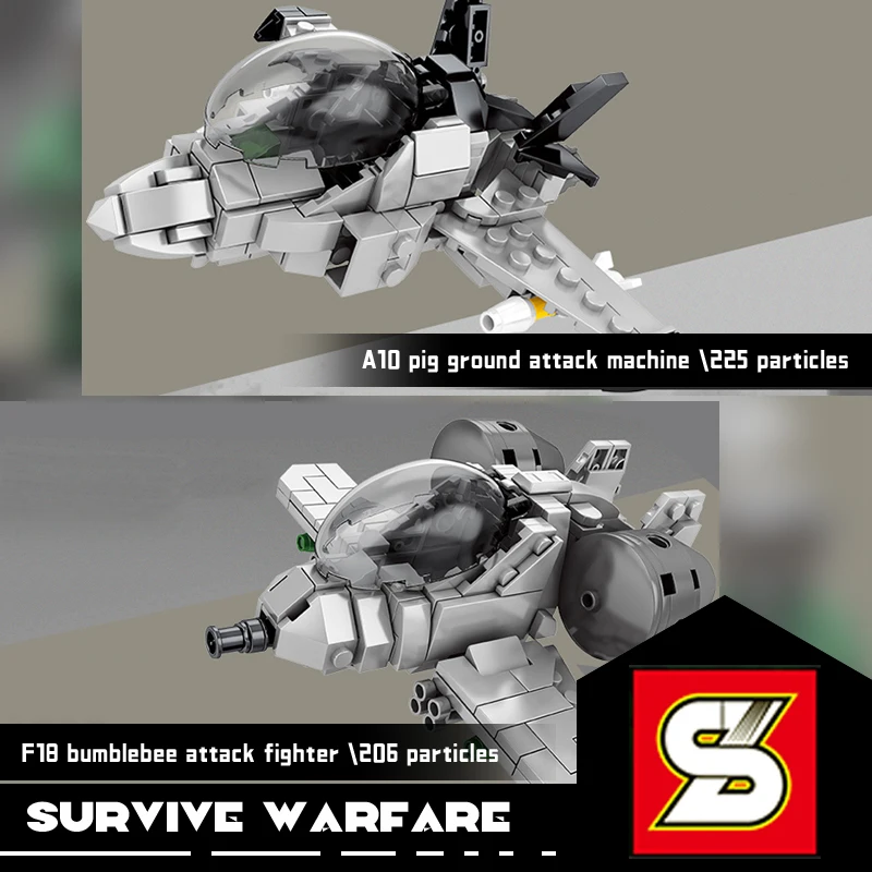 Детский конструктор SY игрушечный самолет модель боевого самолета небо война