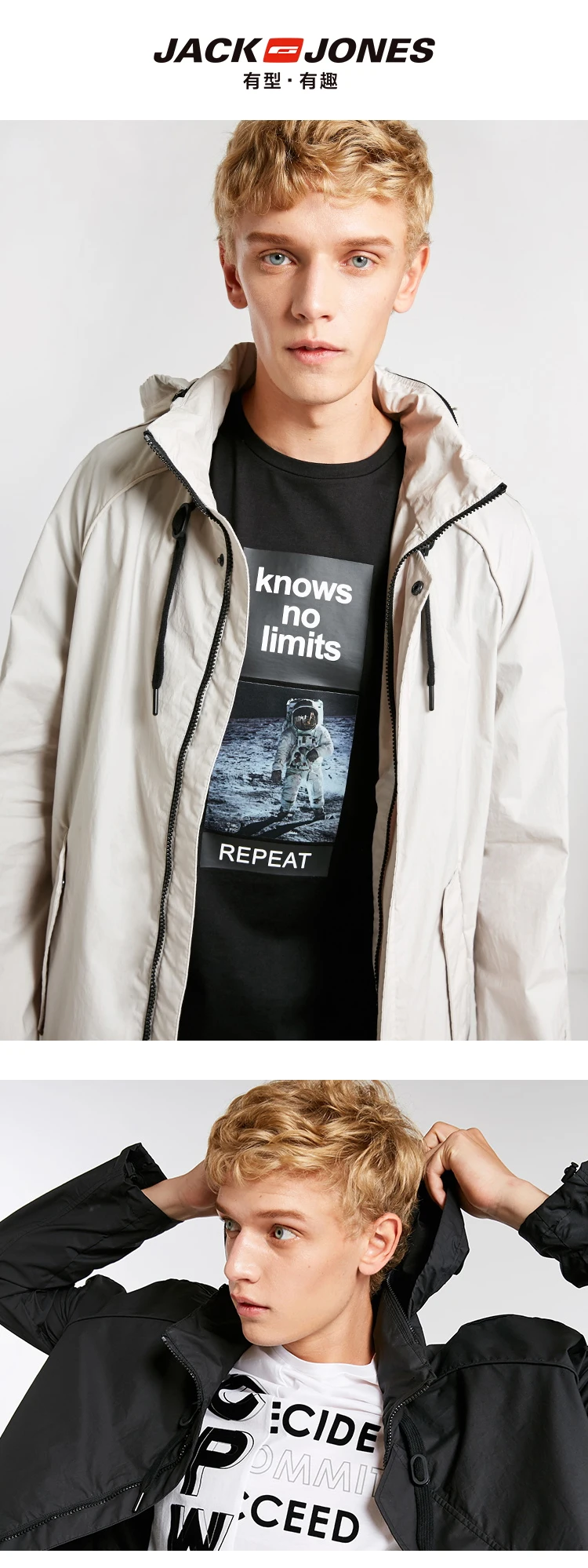JackJones осенний мужской светильник Повседневная куртка с капюшоном 218321568