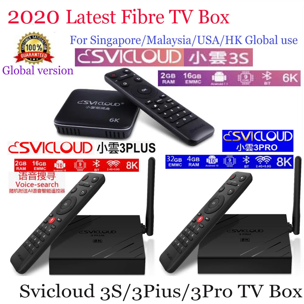 [Подлинный] новейший SVICLOUD 3S/3PLUS/3PRO Android 2 4 6k/8k 5 8 + G UHD fiber smart tv box для SG/MY/HK/Baxi/TaiWAN/USA global