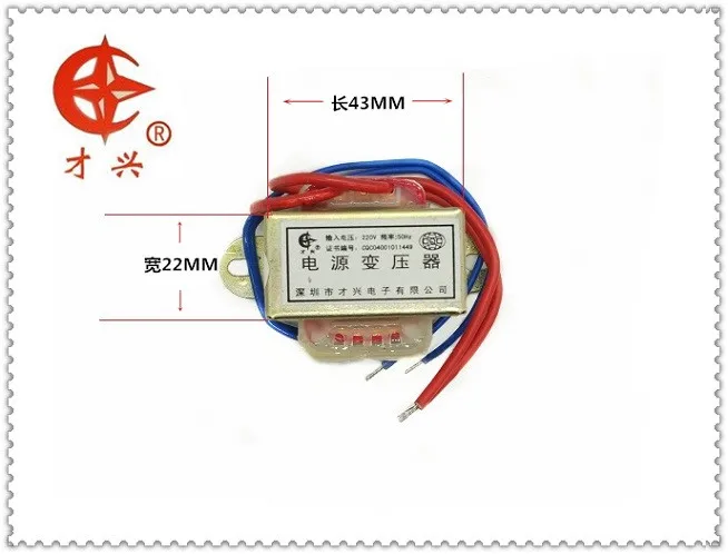 Трансформатор мощности EI41 тип 5 Вт Φ 220V to 18V 0.27A AC18V 277mA | Инструменты