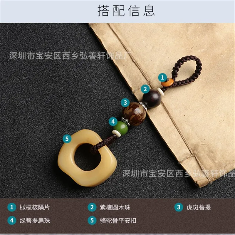 Новый высококачественный круглый брелок ручной вязки модный в форме Верблюжьей