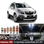 Комплект ламп освещения, 8 шт., светодиодная интерьерная с Canbus, для Opel Mokka, Vauxhall, Mokka 2013, 2014, 2015, 2016, 2017, карта, освещение багажника