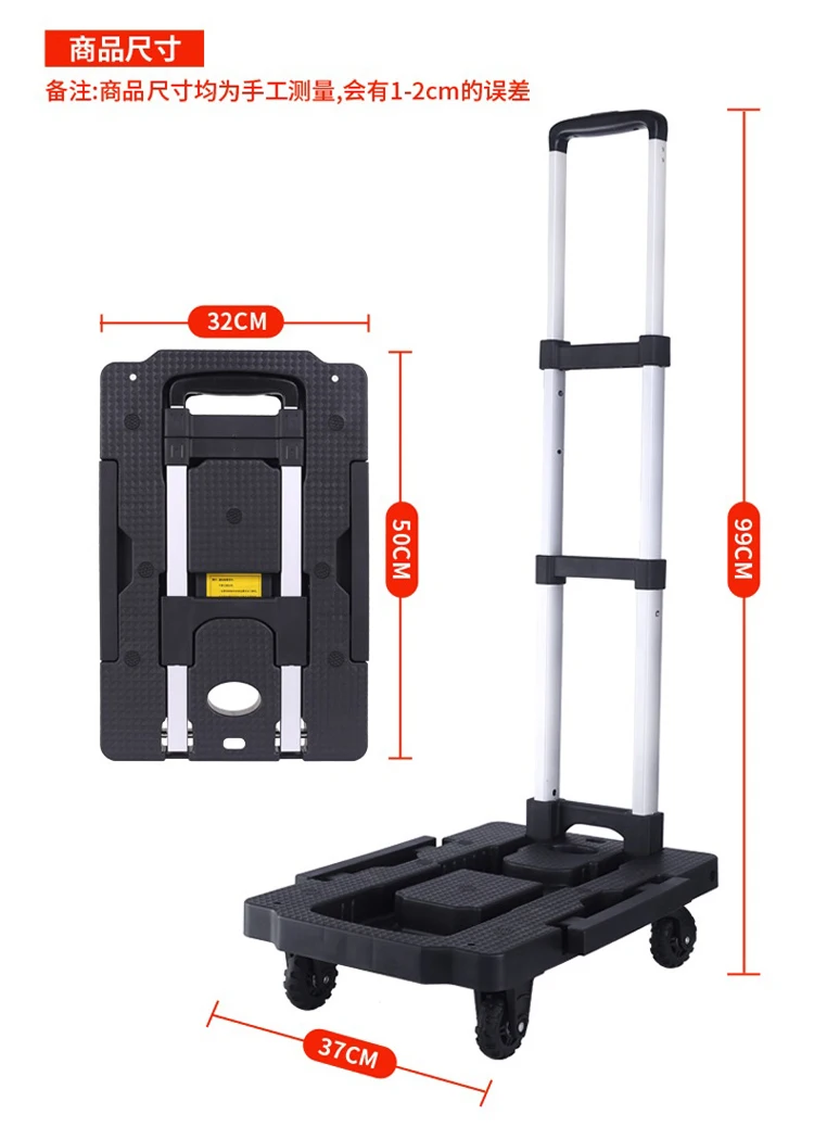 Тележка для покупок грузовик строительная площадка Складная портативная