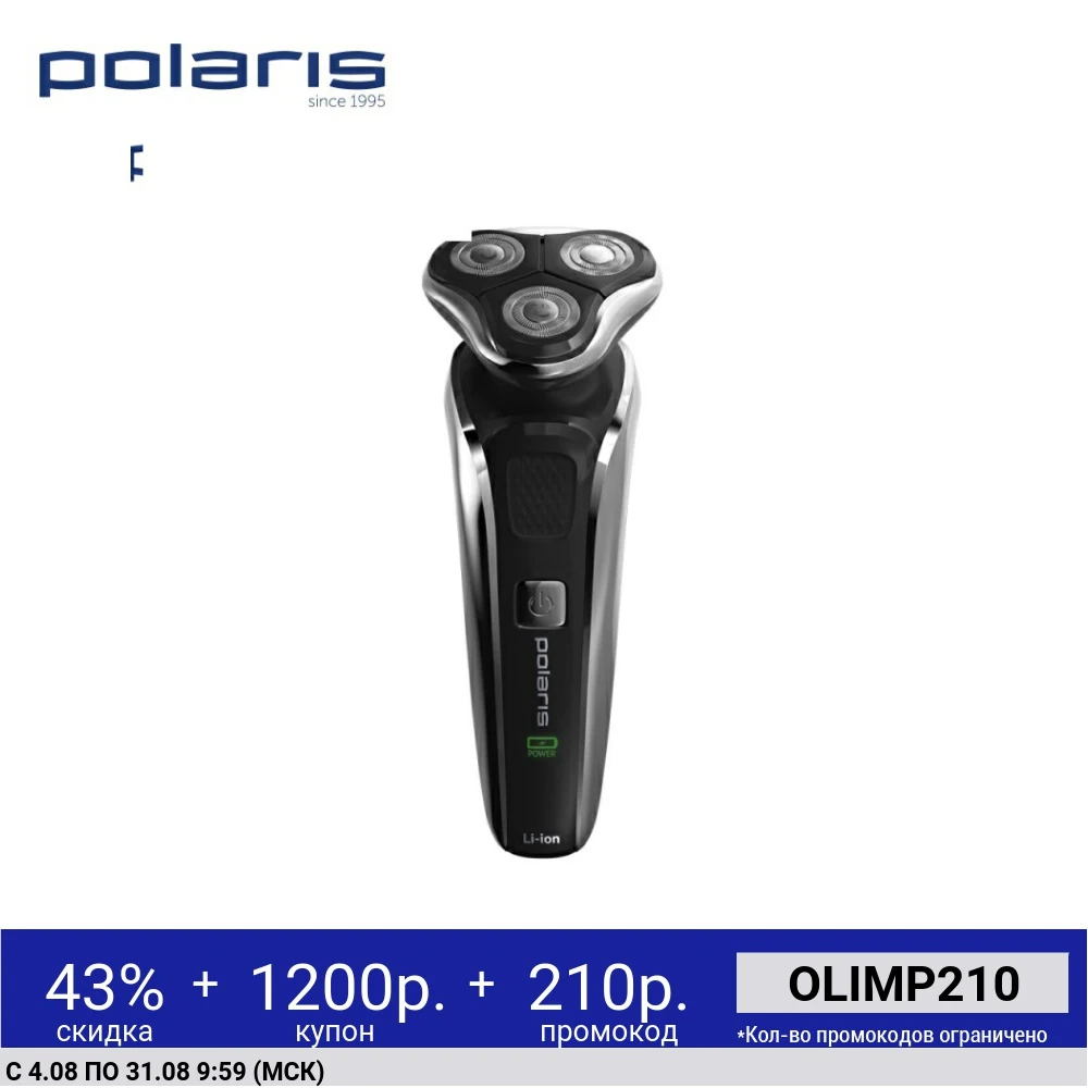 

Electric razor Polaris PMR 0307RC PRO 5 BLADES+ black/chrome