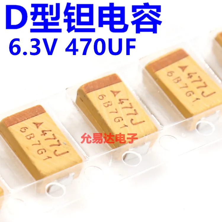 Танталовый конденсатор SMD 7343 Тип D 6 3 В 470 мкФ печать 477J | Электронные компоненты и