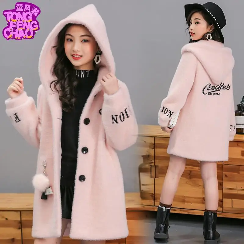 Свободное удобное пальто для девочек 2019 г. Зимняя модная одежда длинное