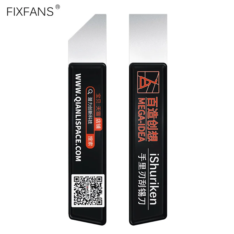 FIXFANS 0 2 мм Тонкий металлическое лезвие для нанесения паяльной пасты на печатные
