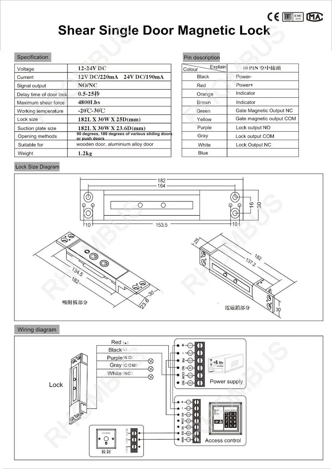 

2200 Kg DC12-24V Holding Force Electric Shear Magnetic Lock For Access Control