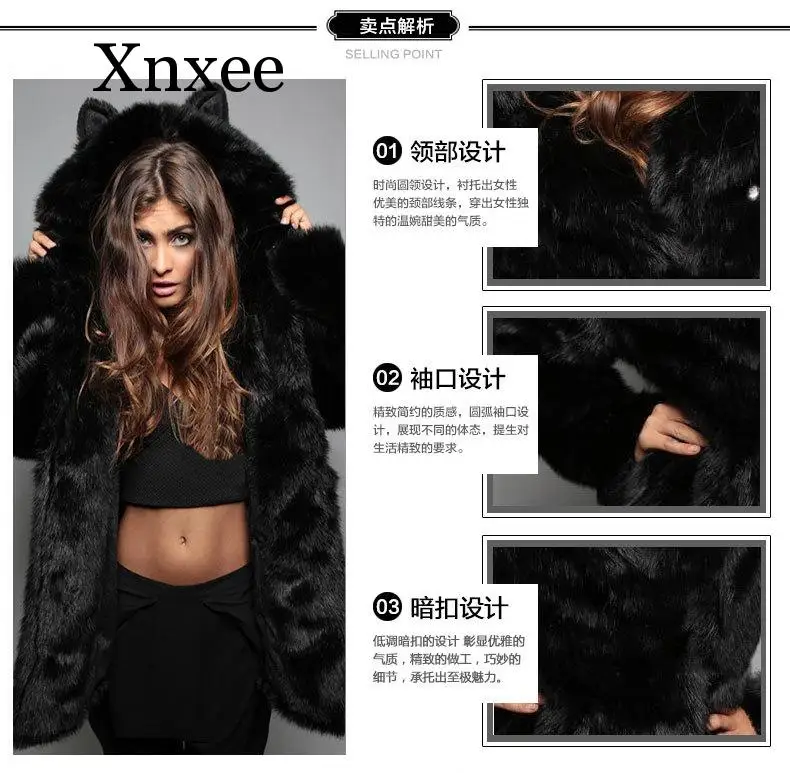 Женское зимнее плюшевое пальто с капюшоном и ушками из искусственного меха