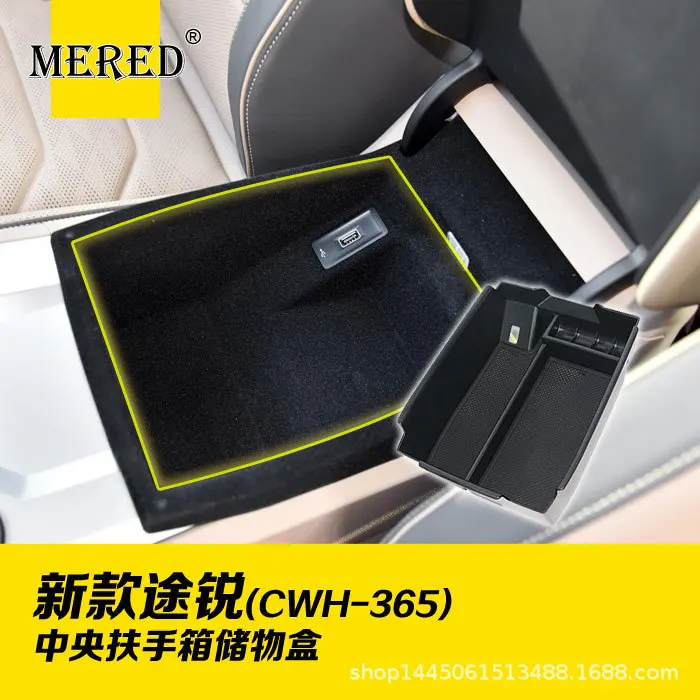 

Armrest Center Box Storage For VW Touareg 2019 - 2021 Container Organizer Tray Central Glove Storage For Newest Touareg
