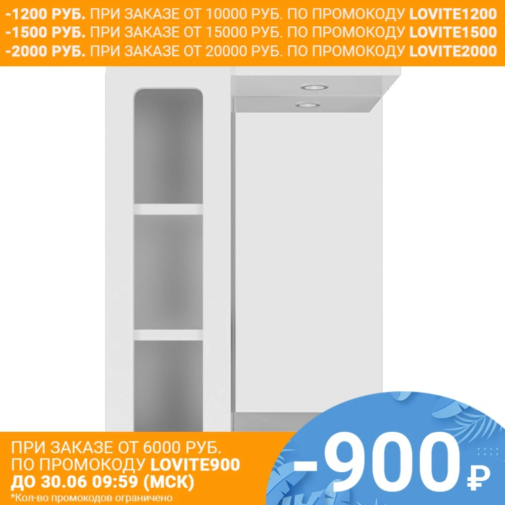 Шкаф зеркало Ирлен &quotПрестиж&quot со светильником| |