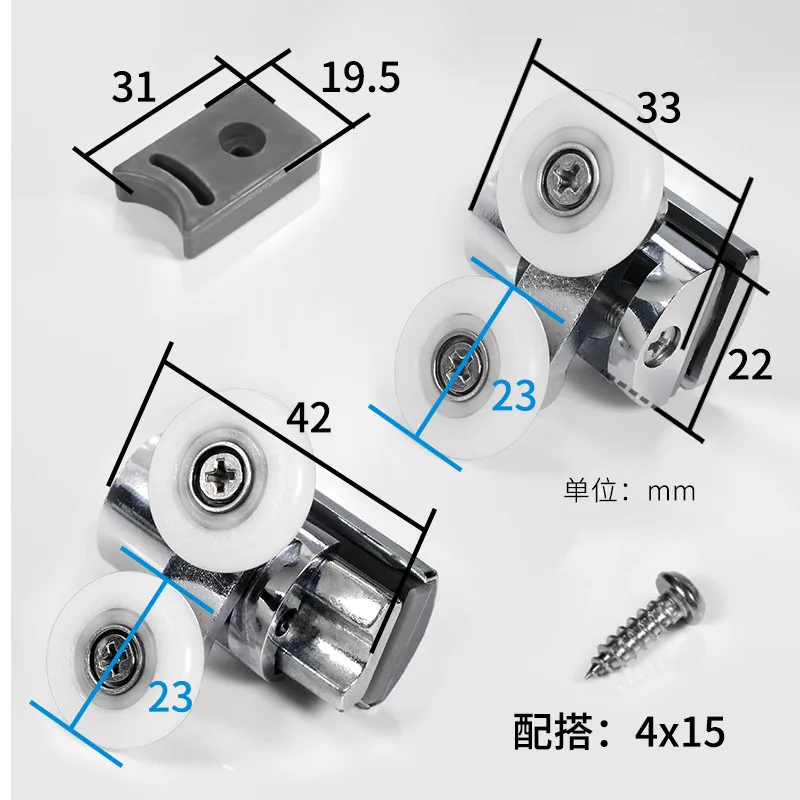 4 шт./компл. ролики для душевой двери двойные верхние одинарные нижние 23 мм