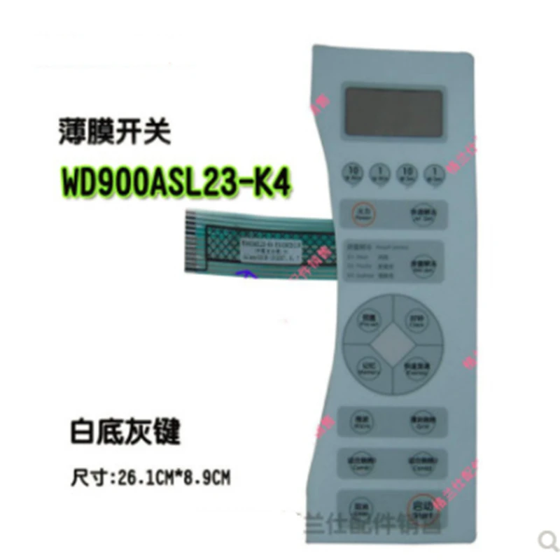 Сенсорная панель для микроволновой печи|Регуляторы реактивной - Цена: 955,98 руб.