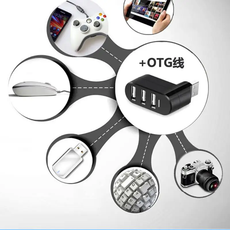 Высокоскоростной 180 градусов Поворот USB2.0 концентратор Мини 3 порта сплиттер