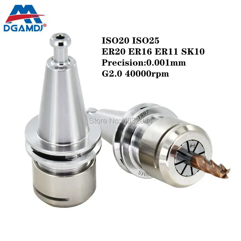 

high precision ISO20 ER20 ER16 ER11 SK10 / ISO25 ER20 Collet Chuck Balance G2.0 / 40,000rpm ISO spindle tool holder lathe tools