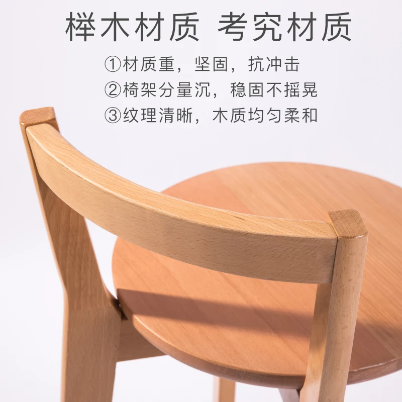 Барный стул из твердой древесины современный минималистичный домашний стол