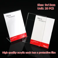 9x13cm 20pcs acrylic transparent display stand desk sign label frame price tag display business card holders acrylic holder