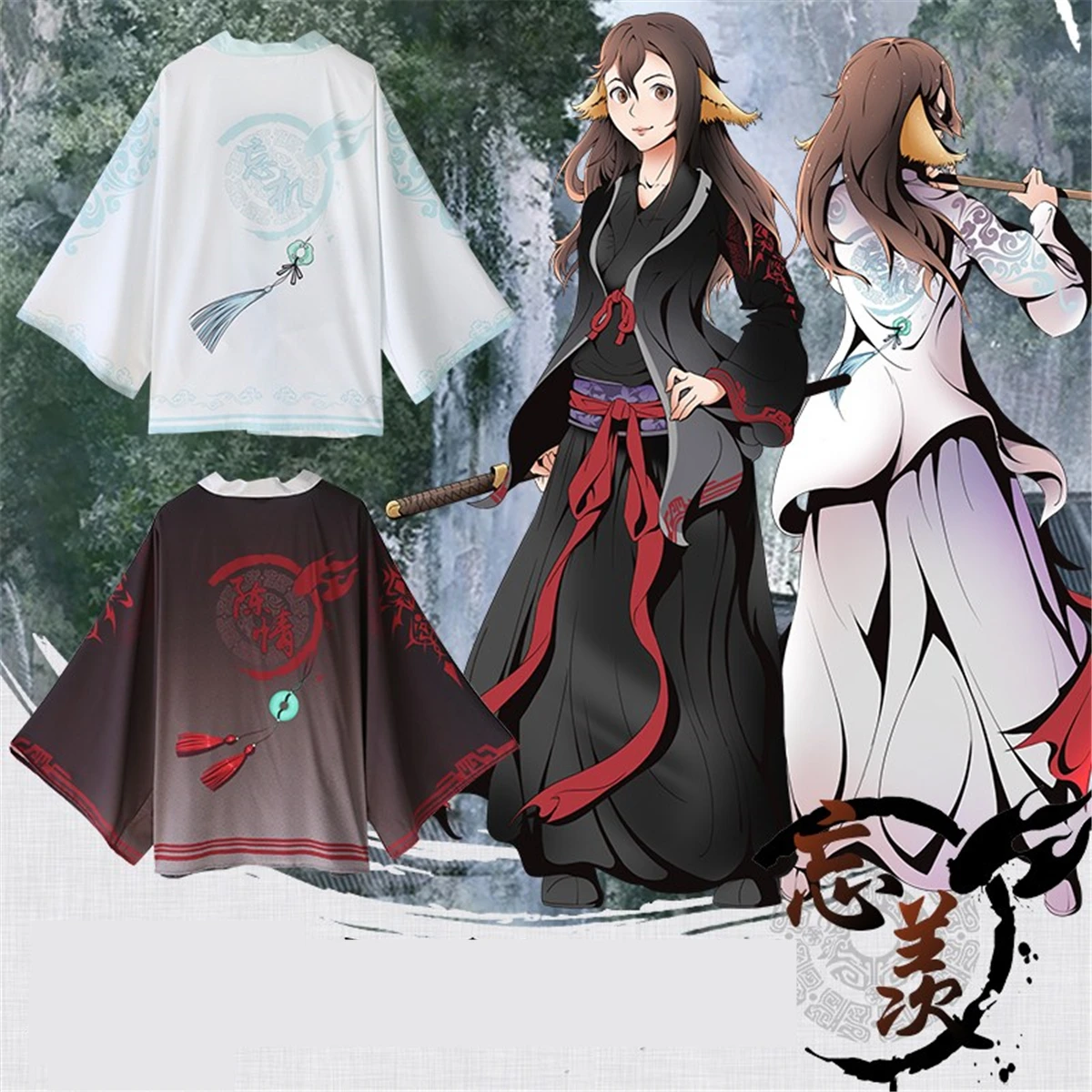 Кимоно Wei Wuxian Lan Wangji хаори Косплей МО дао Zu Ши костюм для мужчин женщин Grandmaster of Demonic
