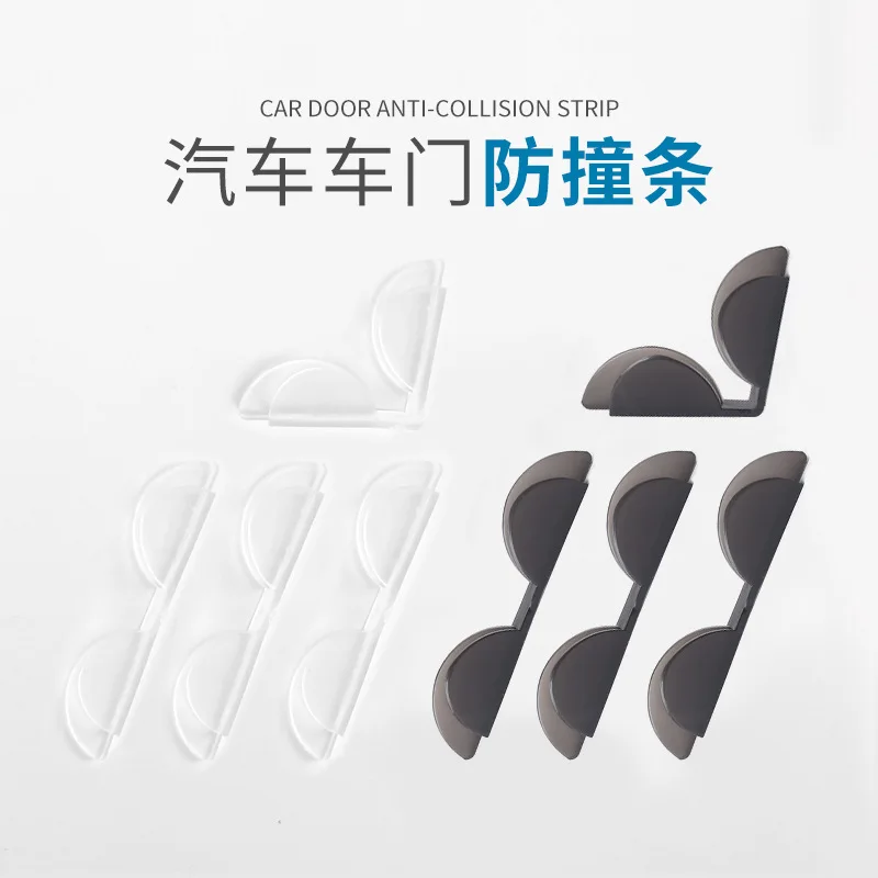 Скрытая Защита от царапин для автомобильной двери Противоударная полоса лампа