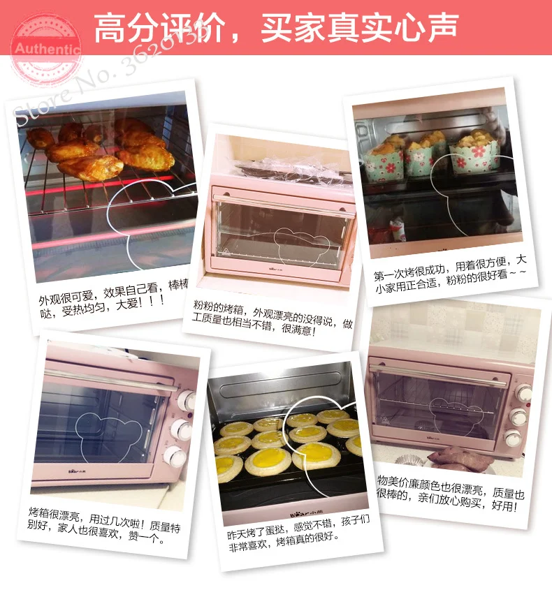 

Authentic 30L pink Multifunctional automatic electric oven Cake Makers stainless steel 4 independent Heating tube 60min timing
