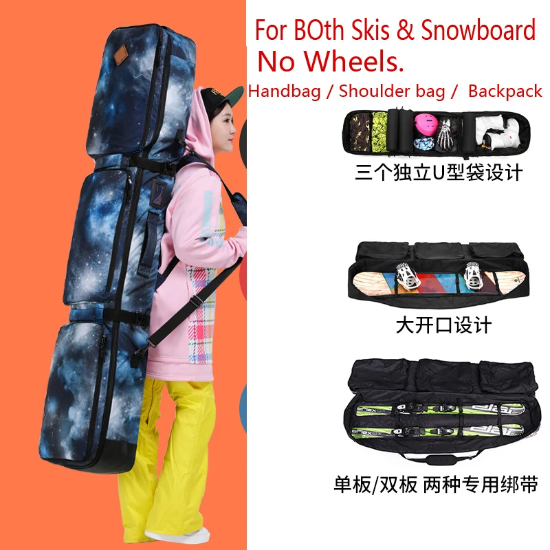 147- 164CM Snowboard Bag / Skis Bag Double-Use Bag with Handle / Shoulder strap / Backpack Strap  a5337