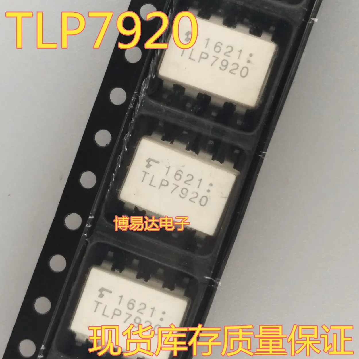 

5 шт./лот TLP7920 SOP-8