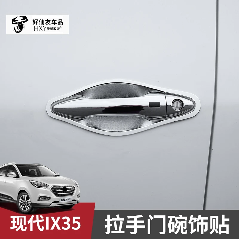 Высококачественный хромированный ABS-пластик для Hyundai IX35 2010 2011 2012 2013 2014 2015 2016 |