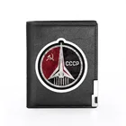 Кошелек мужской кожаный с отделением для кредитных карт и удостоверения личности