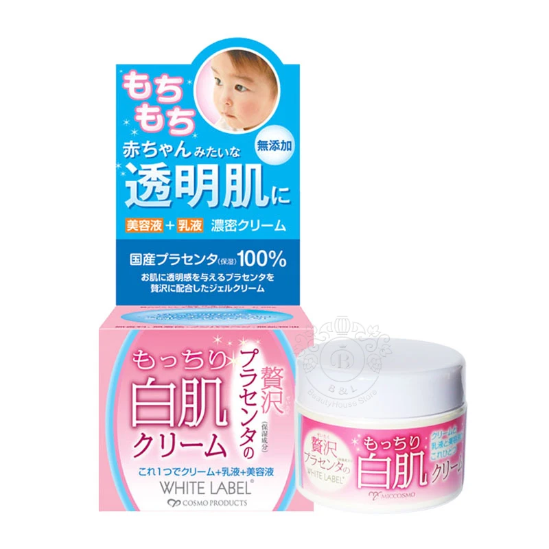 Японский увлажняющий отбеливающий крем для лица с плацентой коллагеном ночной